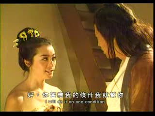 淫乱英雄传[1999]